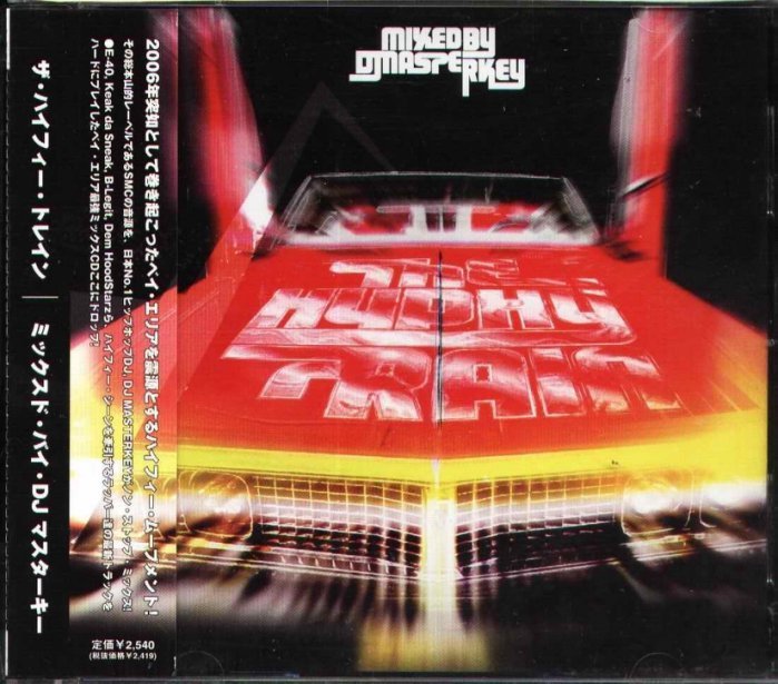 八八 - DJ MASTERKEY - The Hyphy Train - 日版