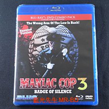 [藍光BD] - 特警殺人狂3 : 沈默的徽章 Maniac Cop 3 BD-50G