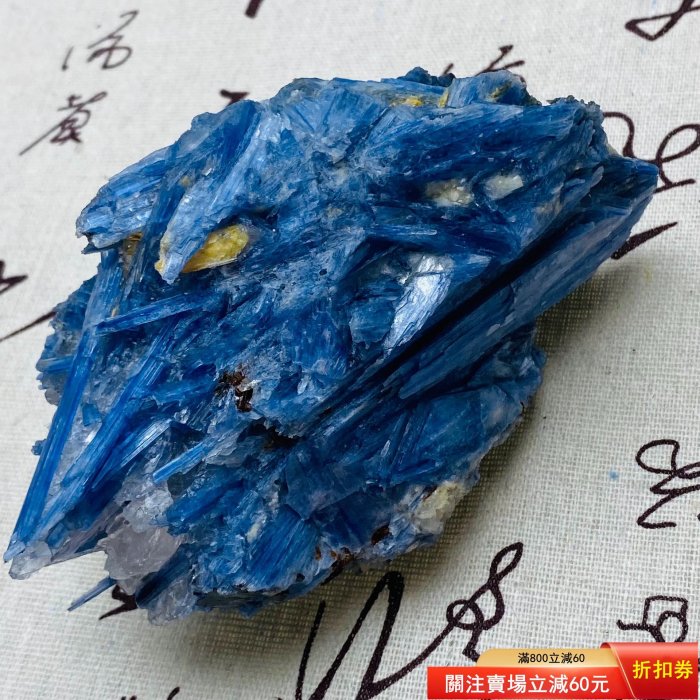 Wt696天然巴西藍晶原石毛料礦物晶體標本原礦 隨手一拍.實 天然原石 奇石擺件 把玩石【匠人收藏】