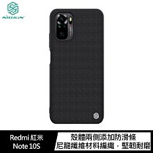 強尼拍賣~NILLKIN Redmi 紅米 Note 10S/Note 10 4G 優尼保護殼  手機殼 背蓋式