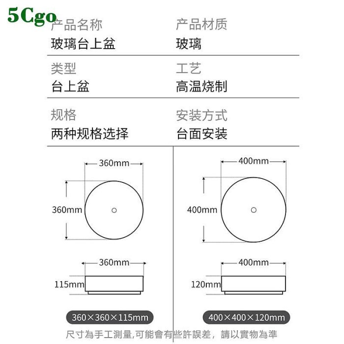 5Cgo.【宅神】時尚簡約水晶洗手盆大號玻璃洗臉盆小尺寸臺上盆創新彩色圓形臺盆漸變色藝術單盆t676286153930