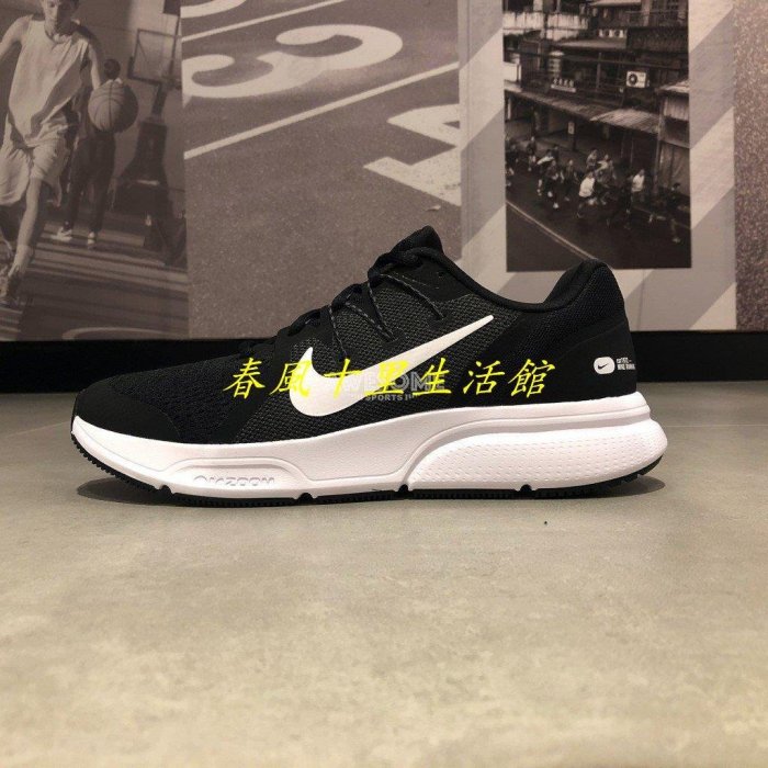 NIKE ZOOM SPAN 3 黑色 慢跑鞋 男鞋 CQ9269-001爆款