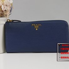 優買二手精品名牌店 PRADA 藍色 水波紋 EPI 牛皮 全皮 拉鍊 零錢袋 發財長夾 皮夾 發財包 II