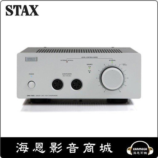 【海恩數位】日本 STAX SRM-700S 真空管輸出耳機擴大機