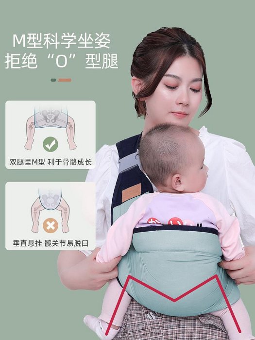 babycare抱娃神器嬰兒背帶前抱式巾解放雙手夏季輕便腰凳新生寶寶