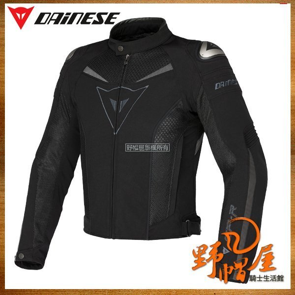 三重《野帽屋》Dainese Super Speed Tex 丹尼斯 防摔衣 夏季 SP-R 鋁合金。黑黑灰