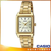 【柒號本舖】CASIO 卡西歐石英鋼帶女錶-金色 / LTP-V007G-9E (原廠公司貨)