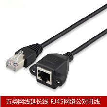 網線延長線RJ45網口公轉母雙絞線線8芯線 遮罩線帶遮罩頭0.6米 A5.0308