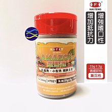 商品縮圖-1