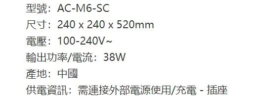 米家 小米空氣淨化器3 AC-M6-SC (S4923P7R)