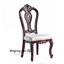 【設計私生活】黛絲胡桃豪華餐椅、 書桌椅、化妝椅(台北市區免運費)230A