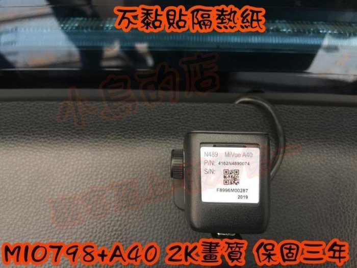 【小鳥的店】豐田 2019 5代 RAV4 MIO 798D行車紀錄器GPS 2K 雙鏡頭 極致銳利  A40 星光夜視