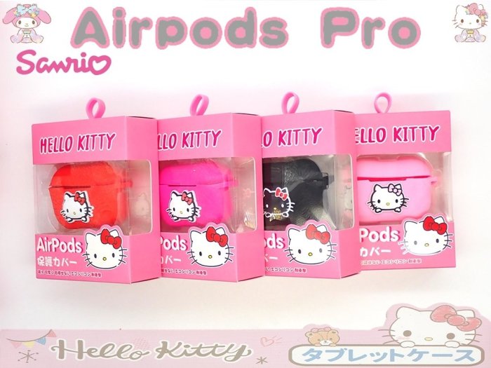 台灣airpodspro保護套Hello Kitty矽膠可愛蘋果AirPods3卡通無線藍牙耳機Pro三代防摔保護殼