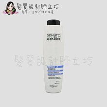 立坽『洗髮精』Helen Seward婕妮雅 1/S 強健洗髮精1000ml IS05