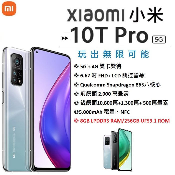 ixWqfj Xiaomi p 10T Pro 5G (8G/256G) 6.67Tù 5Gz mi