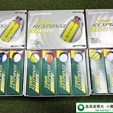 [小鷹小舖] [限量] TaylorMade Golf TOUR RESPONSE STRIPE 綜合高爾夫球 三層球