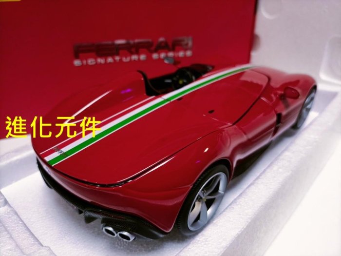 Bburago比美高 1 18 法拉利超級跑車模型Ferrari Monza SP1精細版