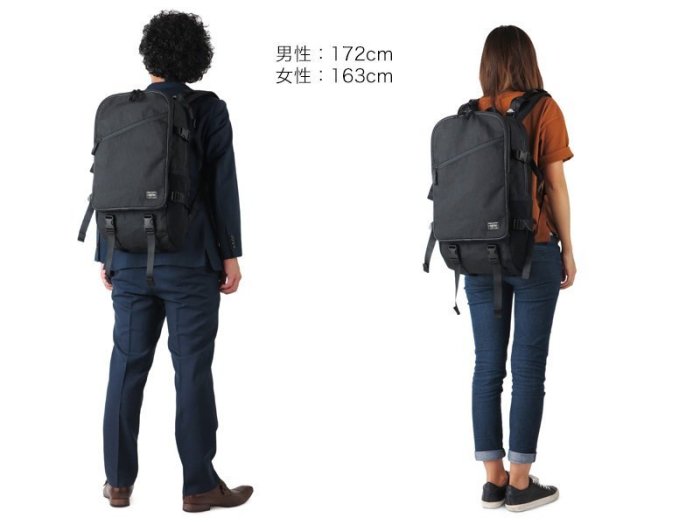 巴斯日標PORTER屋-預購PORTER HYBRID DAY PACK 後背包737-17806