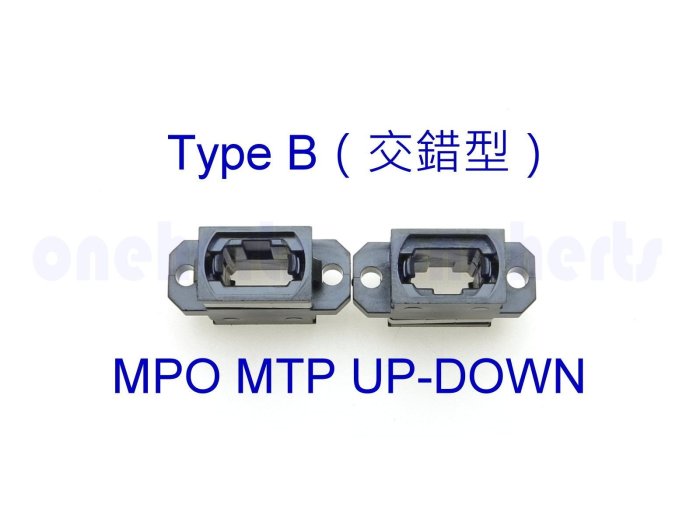 MPO/MTP Type B交錯型  MPO UP-DOWN  ADAPTOR 適配器 耦合器 光纖法蘭 MPO對接頭