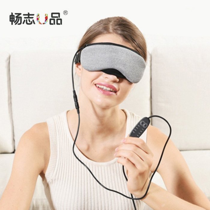 【天天百貨】跨境USB插電發熱蒸汽眼罩布面遮光冰敷熱敷睡眠眼罩定制員工禮品