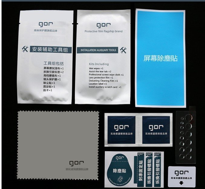 GOR 適用於三星Galaxy C9 Pro鋼化玻璃膜 C9000手機屏幕保護貼膜【B】