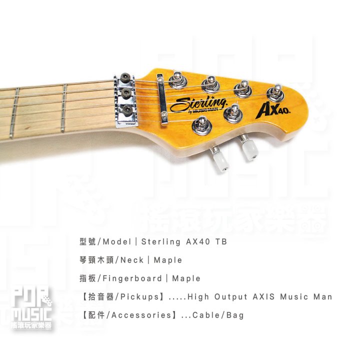 Sterling by MUSICMAN AX40 TB - 弦楽器、ギター