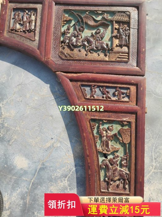 清代精美老木雕床面人物雕刻完整一套 木雕 古玩 老物件【洛陽虎】540