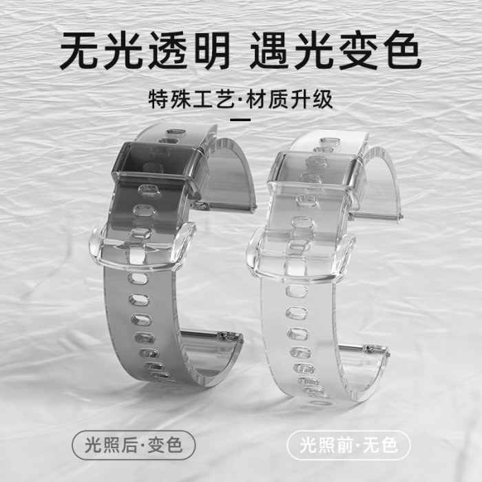 錶帶 手錶配件【遇光變色】佳明Garmin235手表245m表帶配件Fenix5冰川帶替換帶6xpro本能plus運動硅