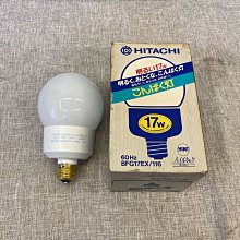 日本製 HITACHI 110V E27白光 燈泡 全新庫存 玻璃球體直徑9.5公分