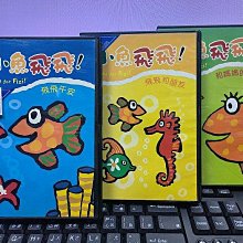 影音大批發-Y34-829-正版DVD-動畫【小魚飛飛 1-3全3碟】-套裝*國日語發音(直購價)