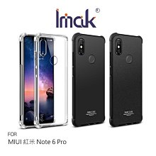 --庫米--Imak MIUI 紅米 Note 6 Pro 全包防摔套(加厚) 耐摔 防摔耐磨 手機殼 保護套