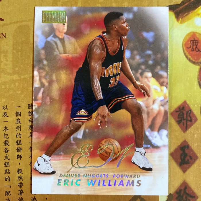 1998-99 Skybox Premium Eric Williams #9