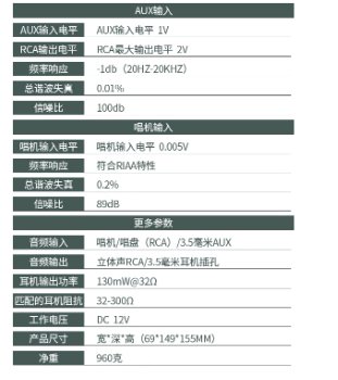 真空管 多功能 MM MC 放大器 黑膠唱機 LP 唱放 唱頭/耳機 AUX 前级 免運