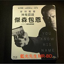 [藍光BD] - 神鬼認證：傑森包恩 Jason Bourne ( 傳訊公司貨 )