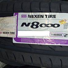 +超鑫輪胎鋁圈+ 全新 NEXEN 尼克森 N8000  225/35-19