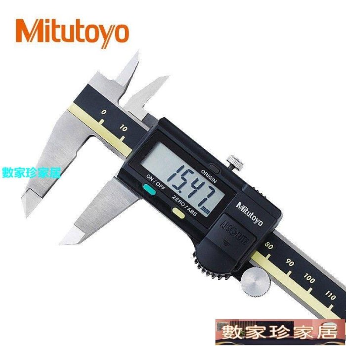 [數家珍家居]三豐Mitutoyo500-196-30 電子卡尺工業級0-150mm數顯游標卡尺