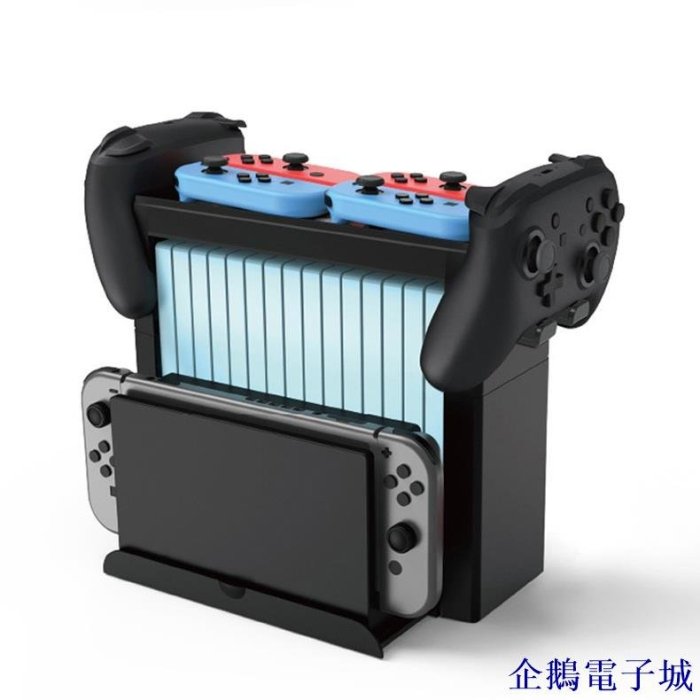 溜溜雜貨檔任天堂Switch Oled 遊戲機收納底座 oled支架 NS桌面整理架主機遊戲卡盒收納碟架