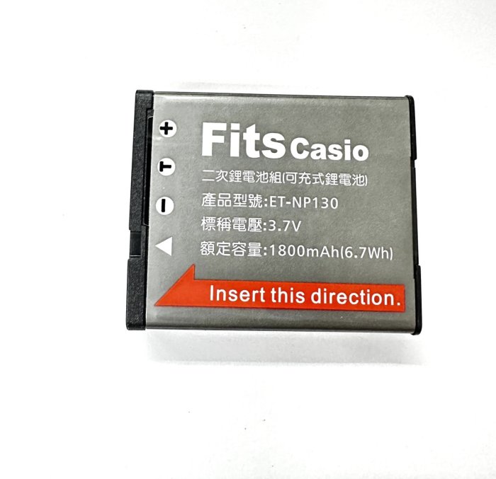 台灣認證Casio EX10 ZR100 ZR200 ZR800 ZR1100電池NP130 NP-130A 另售充電器