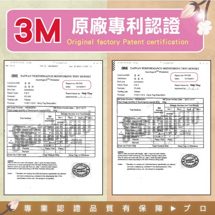 【班尼斯國際名床】【超透氣防水枕頭保潔墊】3M吸濕排汗專利技術(本商品不含枕頭)