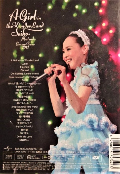 松田聖子~ SEIKO MATSUDA CONCERT 2013 “A Girl in the Wonder Land