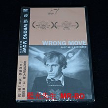 [DVD] - 歧路 Wrong Move 數位修復版 ( 台灣正版 ) - 公路電影三部曲