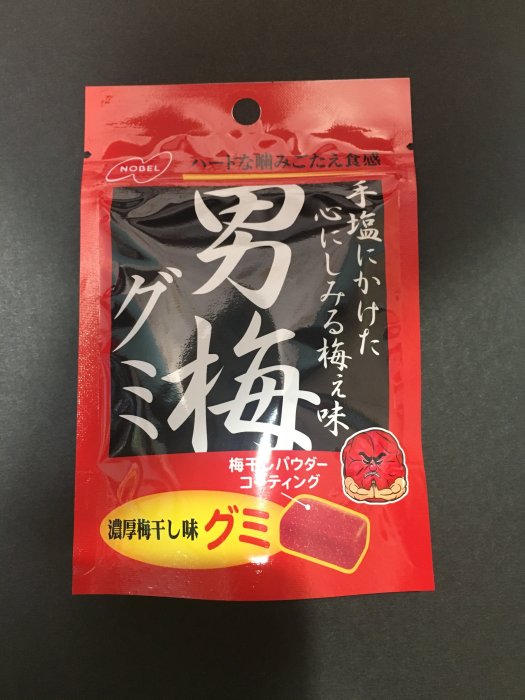 大特價 NOBEL 諾貝爾 男梅 軟糖 南高梅 口味 38g【JJ日貨】