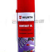 【易油網】WURTH 電路接點復活劑 氧化清潔劑 KONTAKT OL 0893 60 081