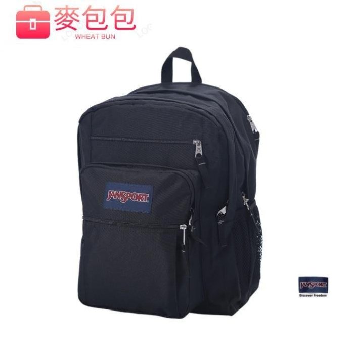 JanSport BIG STUDENT後背包 防潑水 大容量書包 旅行背包 獨立筆電隔層 多功能 多夾層包包47