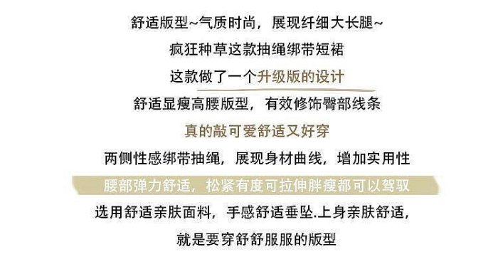 AD歐美辣妹風性感綁帶抽繩褶皺裙女顯瘦半身A字裙緊身跳舞健身短裙女性服裝流行女裝休閒服飾