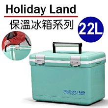 日本伸和假期冰桶-藍-22L 日本原裝進口 保冰 釣魚 冰桶 冰磚 冷藏箱 保冰包 保冷劑 加厚保溫保冰箱