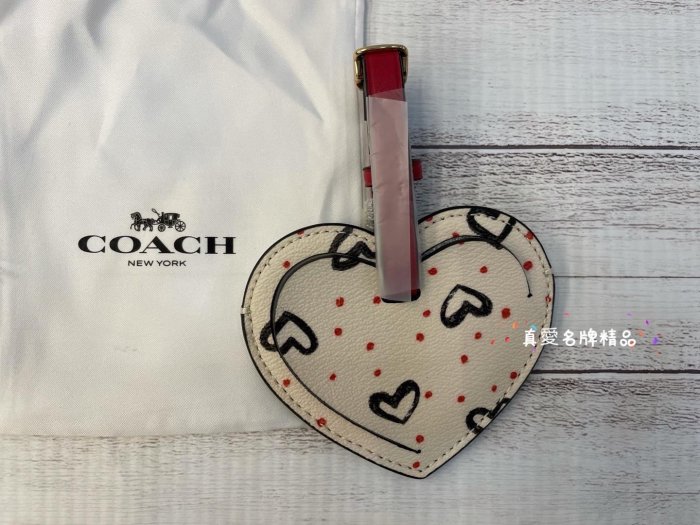 《真愛名牌精品》COACH 白色愛心行李吊牌*近全新未使用*