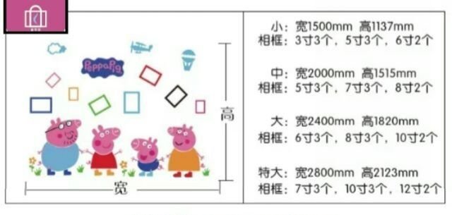 可愛佩佩豬 全家福 3D立體壓克力壁貼家庭佈置 室內設計