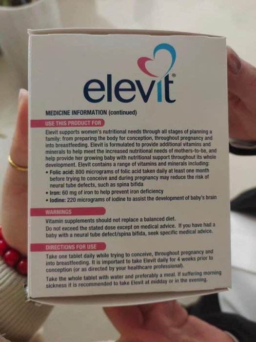 樂派 買3送1 澳洲女性elevit 愛樂維含葉酸孕期綜合維生素100粒