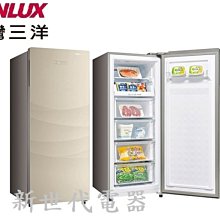 **新世代電器**請先詢價 SANLUX台灣三洋 165公升單門直立式冷凍櫃 SCR-165F